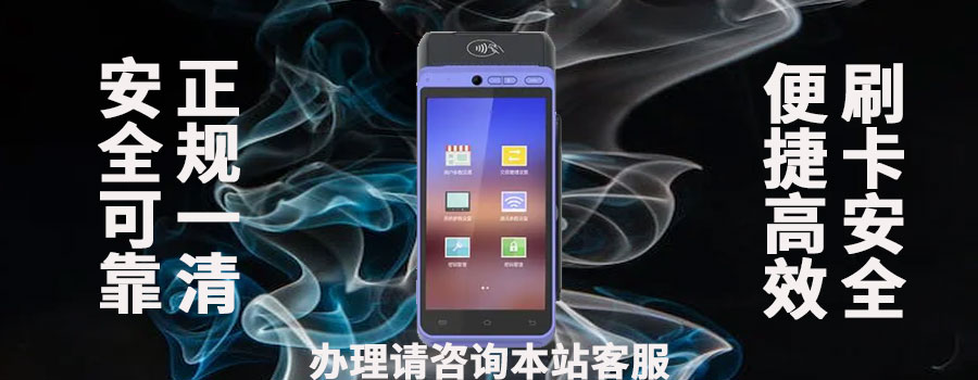 小喔电签POS机怎么样？有哪些功能